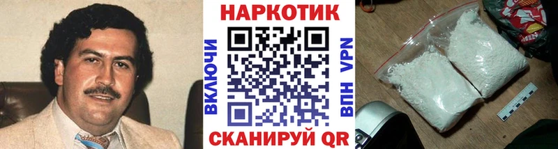 Купить Тайшет МЕТАМФЕТАМИН  Кокаин  Мефедрон  АМФЕТАМИН  ГАШ  МАРИХУАНА  Alpha-PVP 