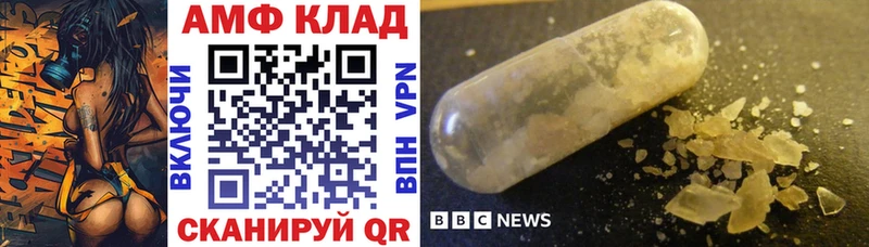 что такое наркотик  Тайшет  Амфетамин Premium 