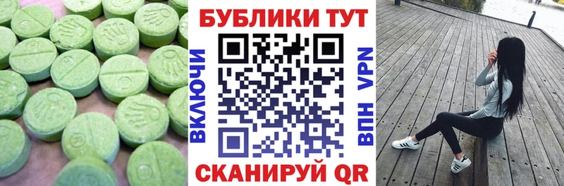 Экстази таблы цена Тайшет