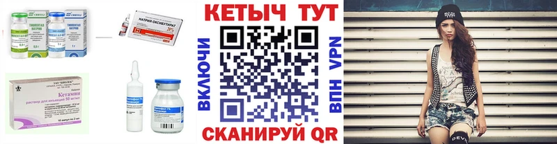 КЕТАМИН ketamine купить наркоту Тайшет