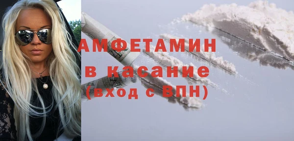 мефедрон VHQ Алексеевка