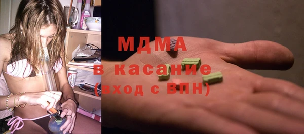 мефедрон VHQ Алексеевка