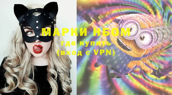 мефедрон VHQ Алексеевка
