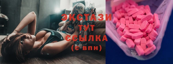 наркотики Алексин