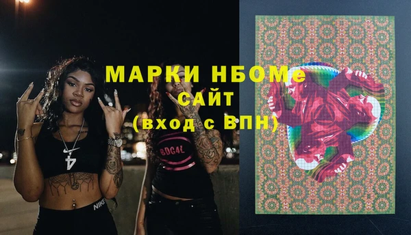 наркотики Алексин
