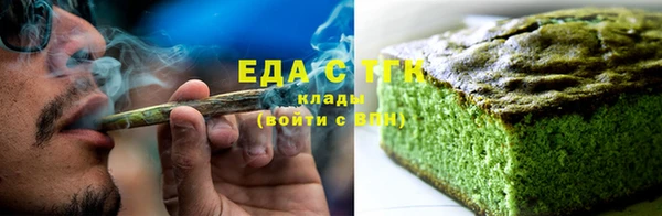 мефедрон VHQ Алексеевка