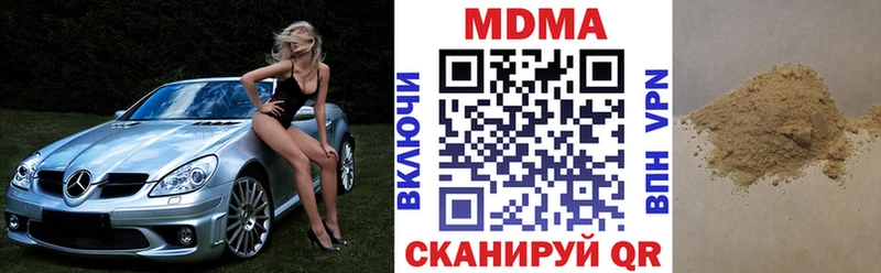 MDMA VHQ цена наркотик Тайшет
