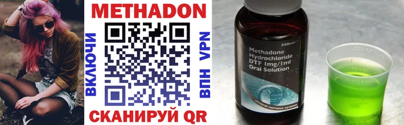 KRAKEN как зайти  где купить наркоту  Тайшет  МЕТАДОН кристалл 