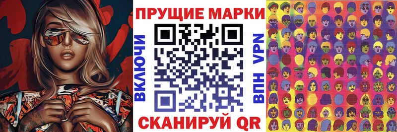 цена Тайшет Марки 25I-NBOMe 1,5мг