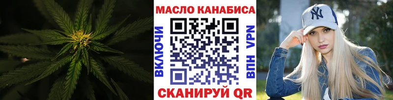 купить наркоту  Тайшет  мориарти клад  Дистиллят ТГК концентрат 